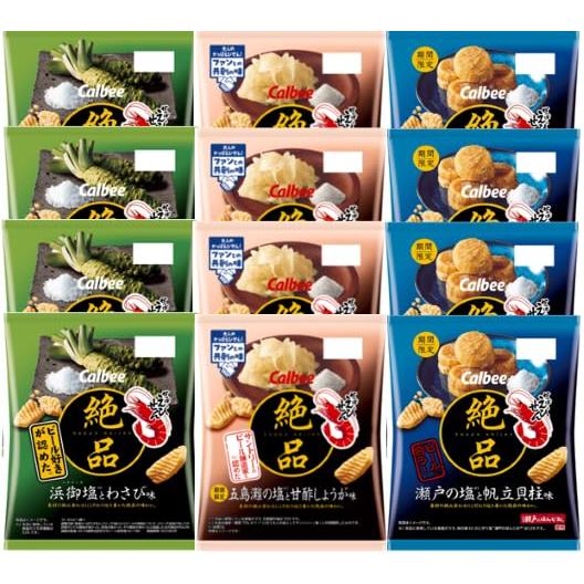 カルビー 絶品かっぱえびせん3種アソート 塩と帆立貝柱味、浜御
