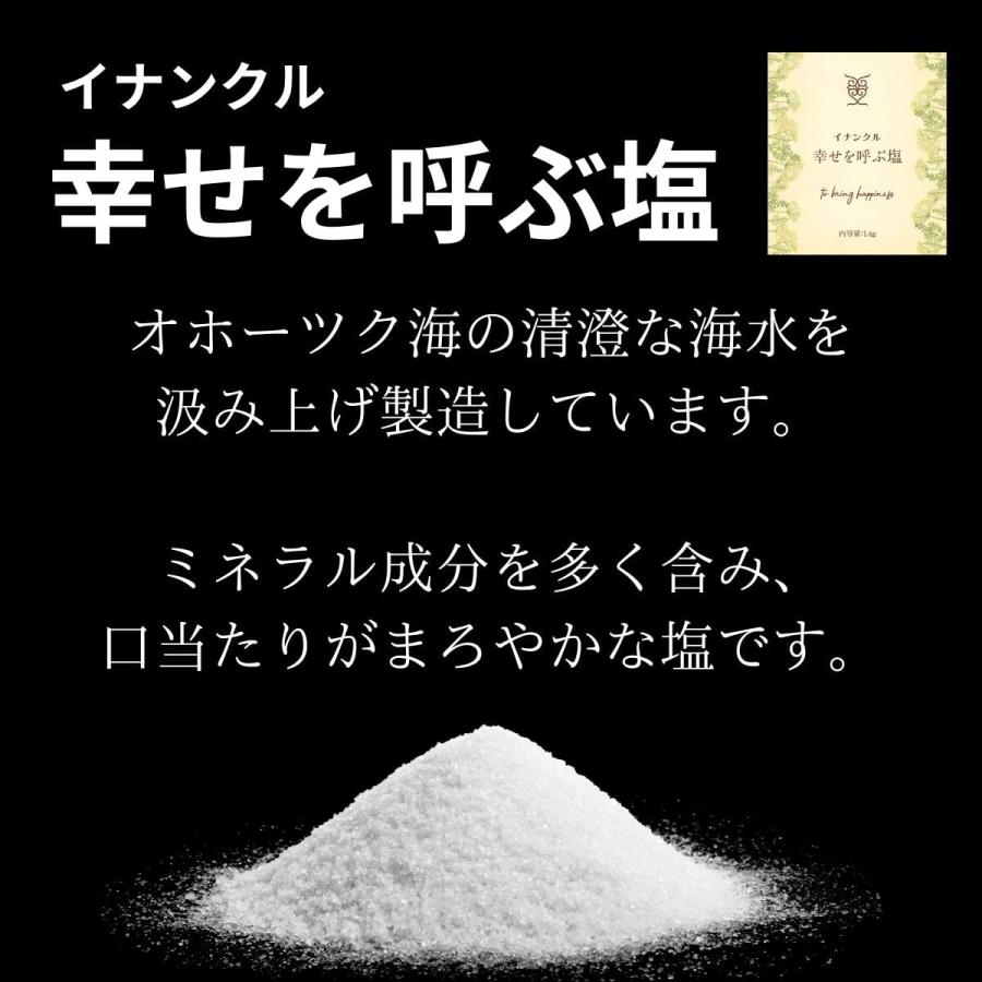 GARAKU らっきょ 木多郎 スープカレー チキン ３種セット 札幌 有名店 食べ比べ レトルト タンゼン ガラク カレー イナンクル塩 |  | 05