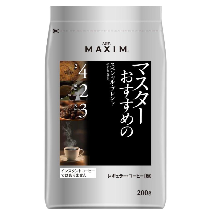 AGF マキシム レギュラーコーヒー マスターおすすめのスペシャルブレンド 200g 【コーヒー 粉】
