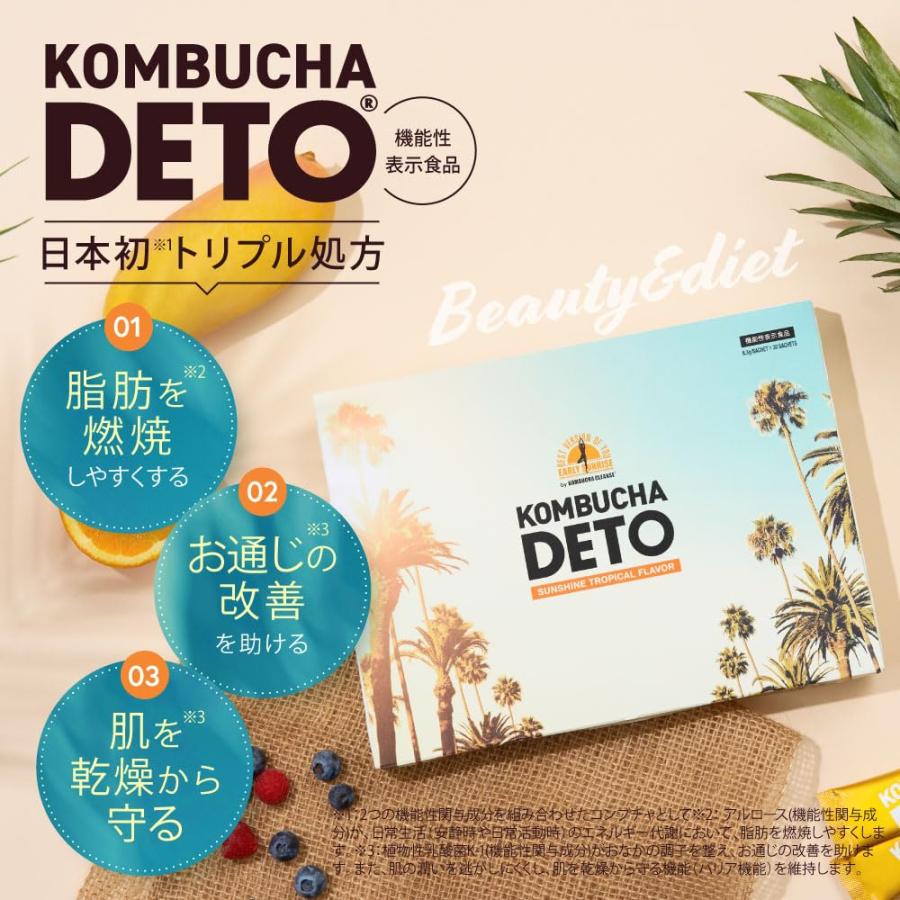 KOMBUCHA DETO コンブチャデト 30本入り1箱 : ビッグマロン