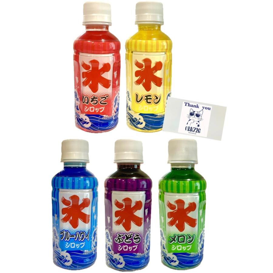 かき氷シロップ いろんな味が楽しめる アソートセット 200ml