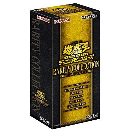 遊戯王OCG デュエルモンスターズ RARITY COLLECTION -PREMIUM GOLD EDITION- BOX｜bigmart-ibrk