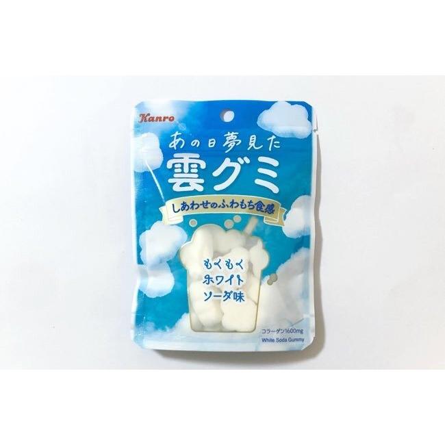 入荷中 2袋セット メール便配送 カンロ あの日夢見た雲グミ 1袋 42g グミ 雲グミ お菓子 おやつ もくもくホワイトソーダ味 パッケージはランダムです Whitesforracialequity Org