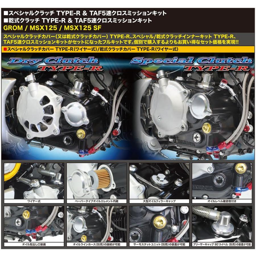男性に人気！ バイク車パーツ プロト公式ストアSP武川 SPタケガワ