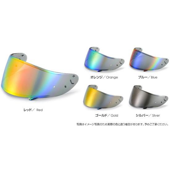 即日出荷 谷尾商会 Shoei X 8 Z Cruz2 Z 5用cx 1ミラーシールド ソフトスモークベース 爆安プライス Studiostodulky Cz