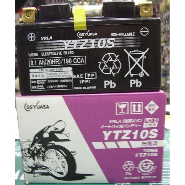 【在庫あり】GSユアサ BATTERY バッテリーYTZ10Sシールド型バイク用バッテリーlt;brgt;電解液注入・充電済みタイプ