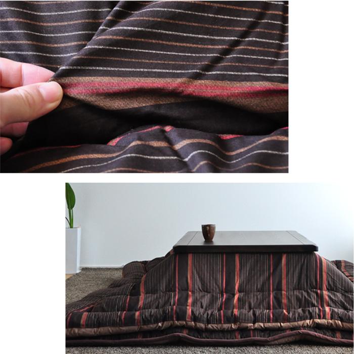 こたつ布団 掛敷セット 210×300cm KF-390 #60 長方形 掛け布団