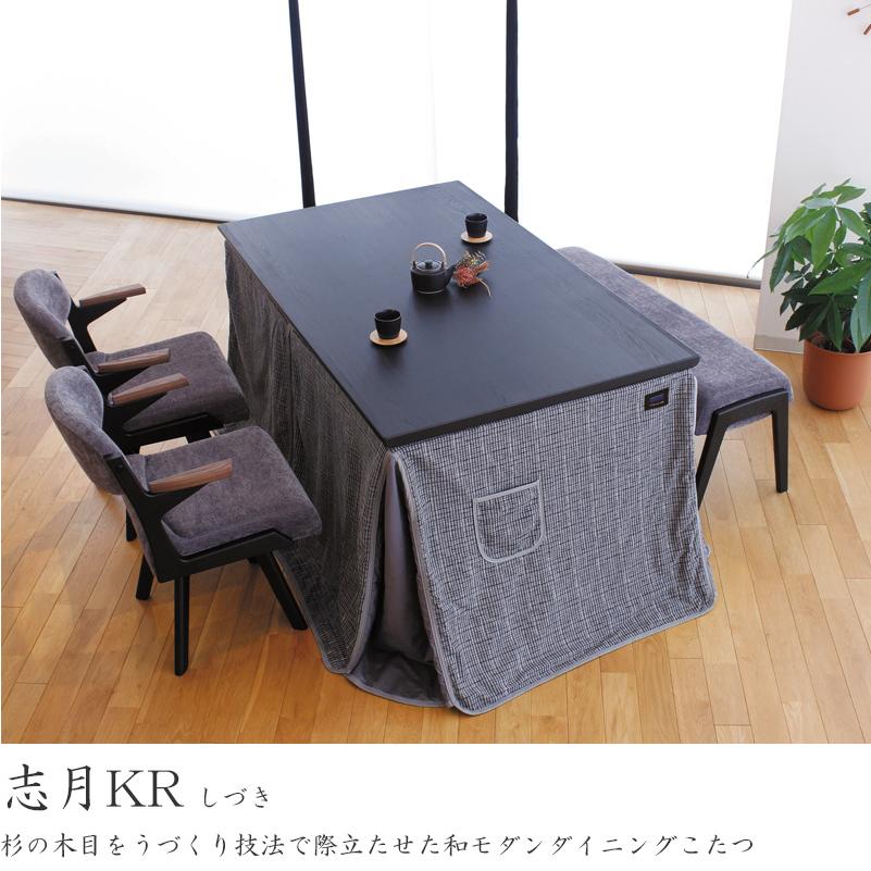 こたつテーブル☆長方形☆150センチ ピンク】家具調こたつ 暖卓 長方形