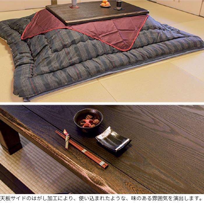 山善(YAMAZEN) 山善 家具調こたつテーブル 80cm 正方形 ブラウン
