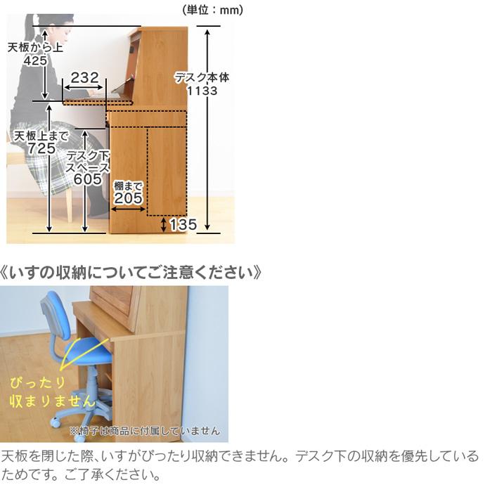 ライティングデスク アルダー材 幅89cm <br>May メイ デスクのみ <br>学習机 ライティングビューロー 天然木 ナチュラル 省スペース｜bigmories｜13