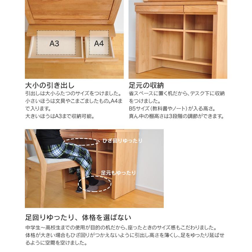ライティングデスク アルダー材 幅89cm <br>May メイ デスクのみ ライティングデスク アルダー材 幅89cm <br>May メイ デスクのみ