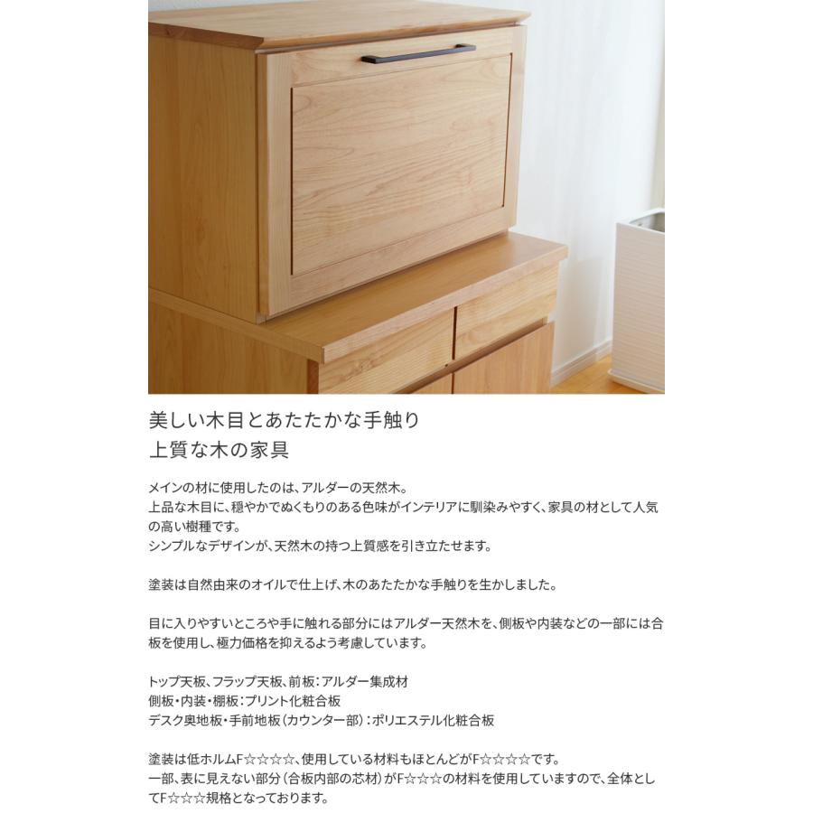 ライティングデスク アルダー材 幅70cm Pure 天然木 木製 ナチュラル