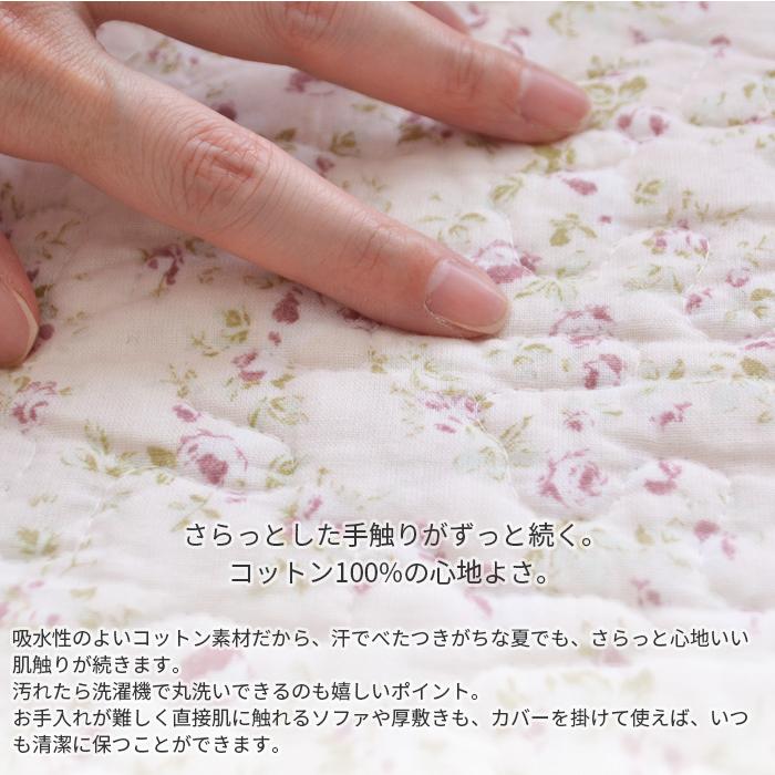 新品☆200×200cmピンク系リバーシブル♪やわらか上品マルチカバー☆z862 新品☆200×200cmピンク系リバーシブル♪やわらか上品マルチ