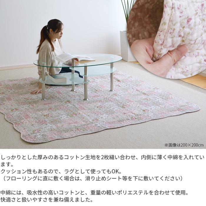 マルチカバー シャルロッテ 200×200 3161 ピンク キルトカバー