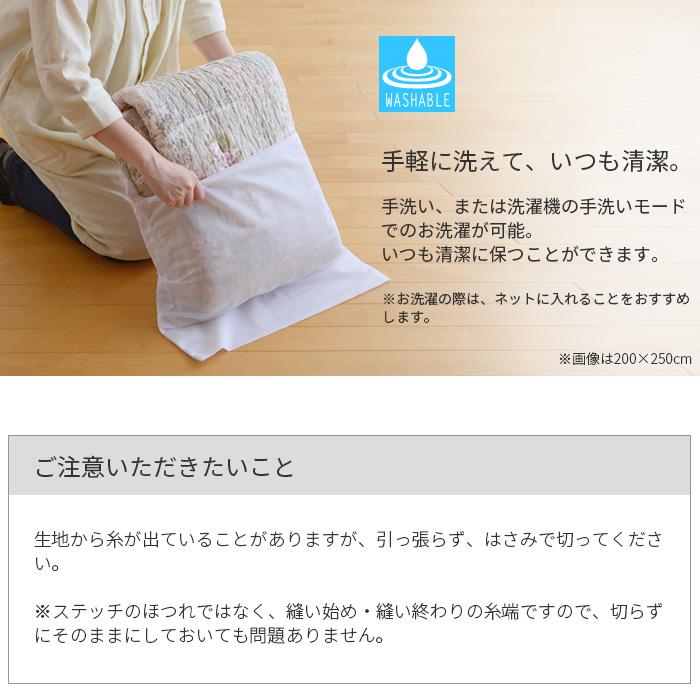 マルチカバー シャルロッテ 200×200 3161 ピンク キルトカバー 綿100