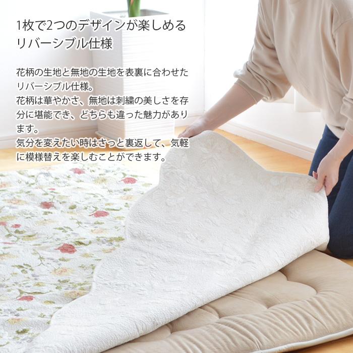 マルチカバー チルフラワー 200×250cm 6199 キルトカバー 綿100% 花柄 