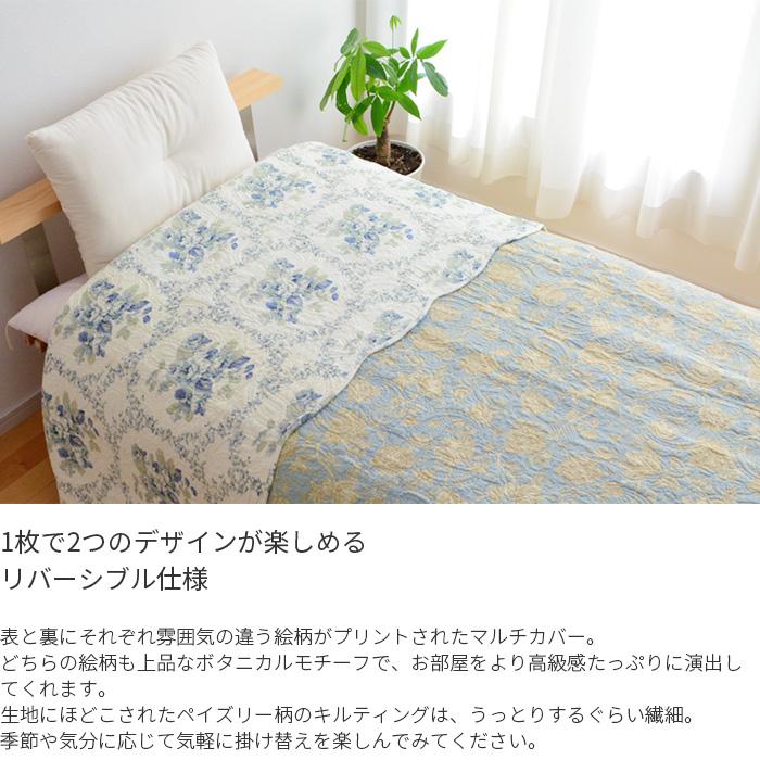 ターコイズブルー 花柄掛け布団カバー ターコイズブルー 花柄掛け布団カバー