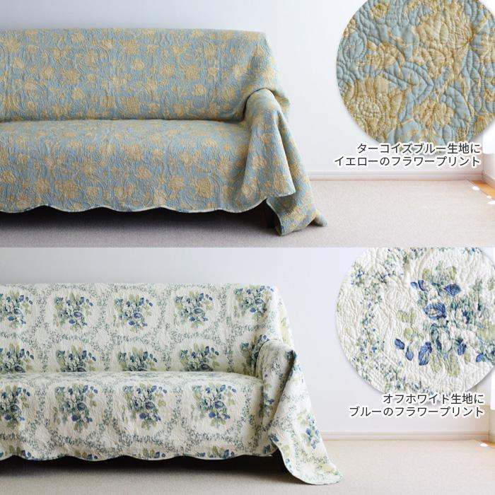 マルチカバー 、専用になりました。 386613.jpg