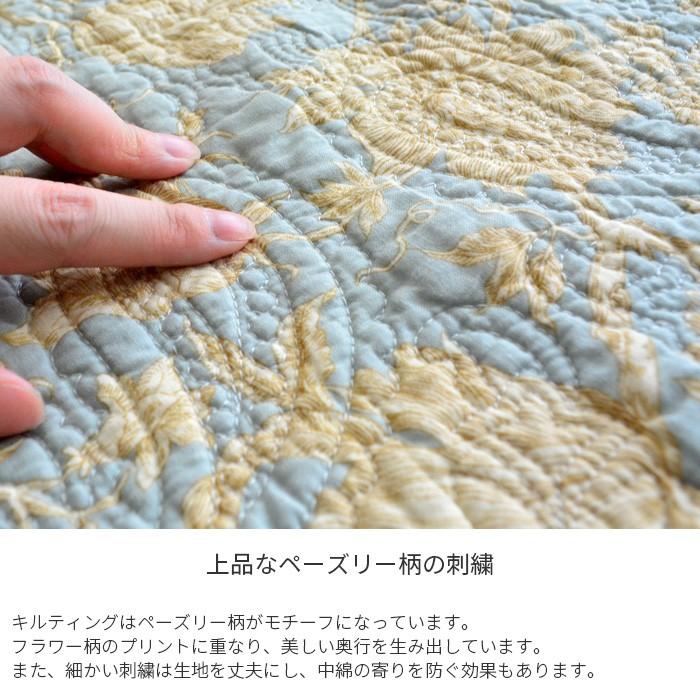 マルチカバー Romanice ターコイズ 200 300 Nt15 2793 キルトカバー 綿100 ブルー 花柄 フラワープリント コットン100 北欧 ウォッシャブル 39 Clb Ftc Rmn Tq2030 家具と雑貨bigmoriesyahoo 店 通販 Yahoo ショッピング