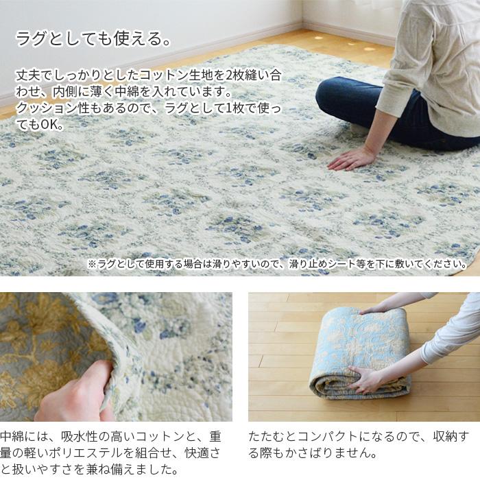 マルチカバー romanice ターコイズ 200×300 2793 キルトカバー