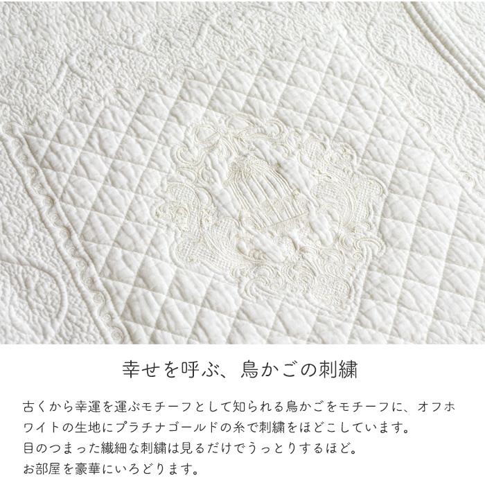 マルチカバー　白地に小花柄　250✖️200 2枚 楽天市場】マルチカバー シャルロッテ 200×250 3161 ピンク