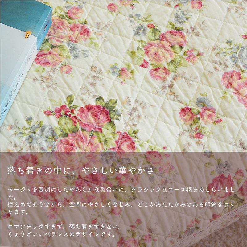 ２枚セット 両面使用できるキルトマルチカバー　薔薇柄ピンク　１９０ｘ１９０ｃｍ 2枚セット 両面使用できる キルトマルチカバー 薔薇柄ピンク