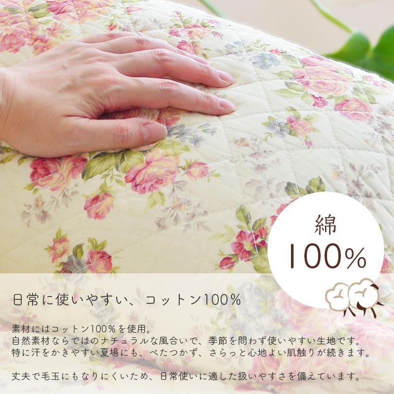 ２枚セット 両面使用できる　キルトマルチカバー　薔薇柄ピンク　１９０ｘ２４０ｃｍ 2枚セット 両面使用できる キルトマルチカバー 薔薇柄ピンク