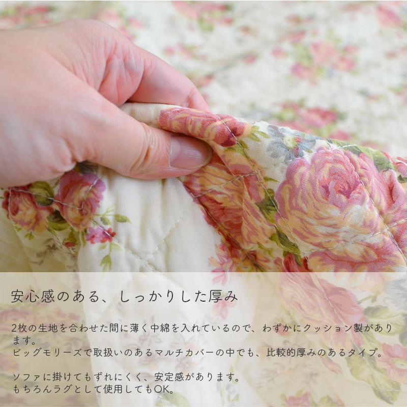 2枚セット 両面使用できる キルトマルチカバー 薔薇柄ピンク