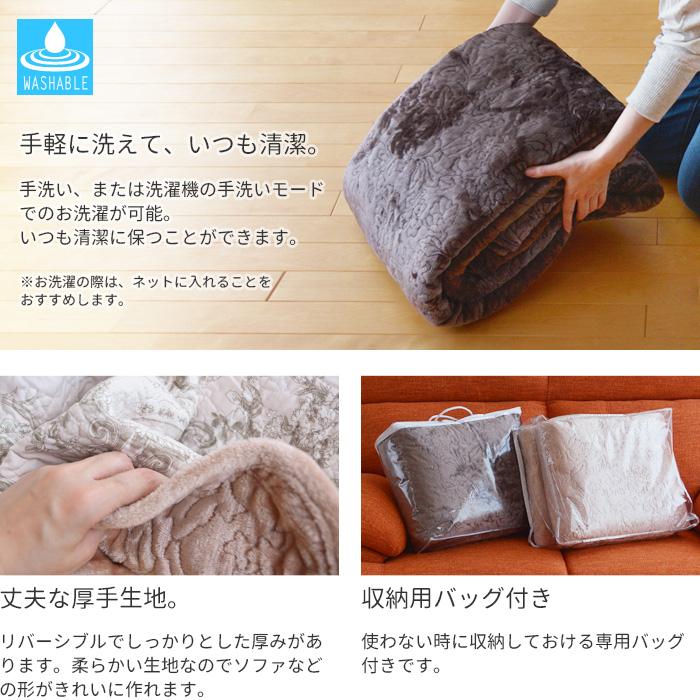 マルチカバー セレクト 200×250 0556 キルトカバー 綿 起毛