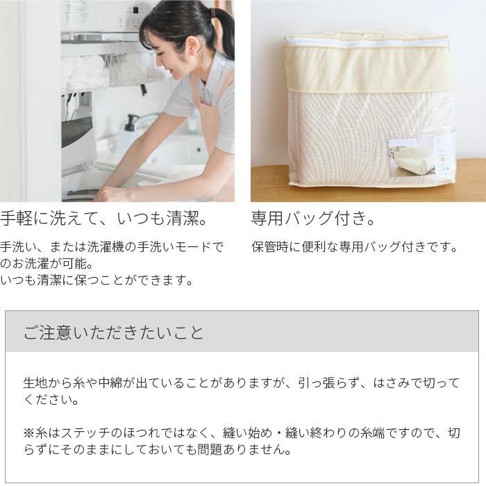 マルチカバー クレーバー 200×250cm キルトカバー アイボリー