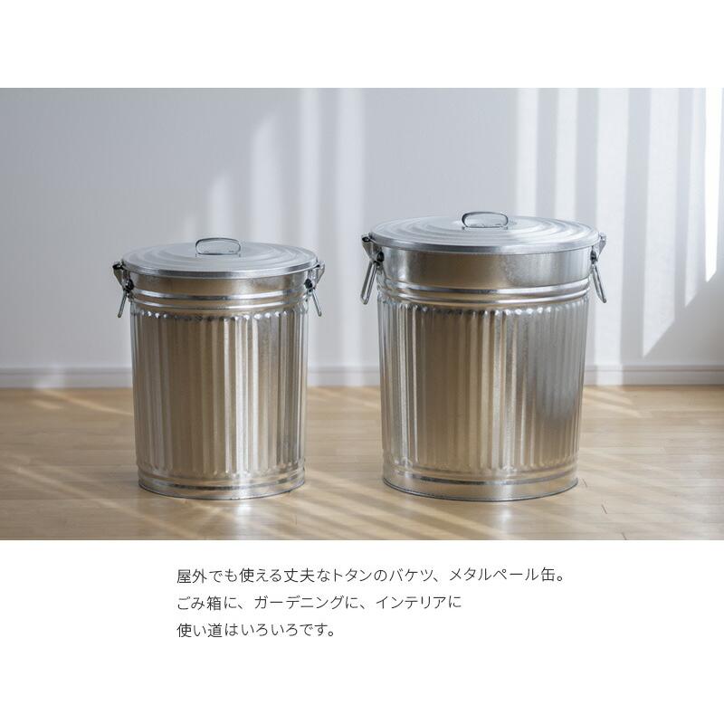 インダストリアルメタル[ガベージBOX]金属製 ゴミ箱 imgrc0067174301.jpg