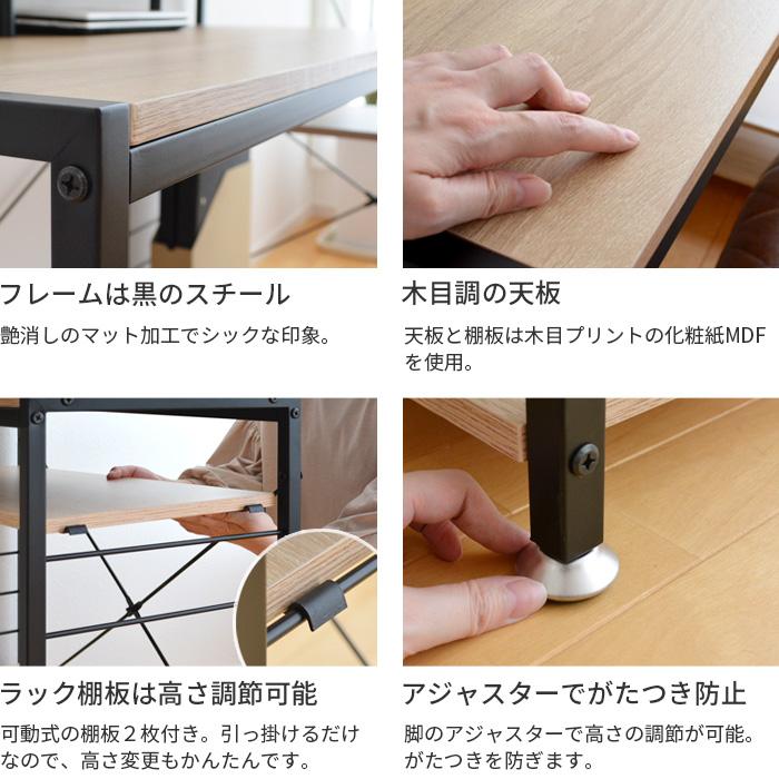 デスク 机 ブックシェルフ付き INB-DK120 ナチュラル ブラウン 幅120cm