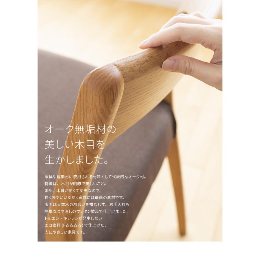 ダイニングチェア New Clover 2脚セット : 家具と雑貨BigmoriesYahoo