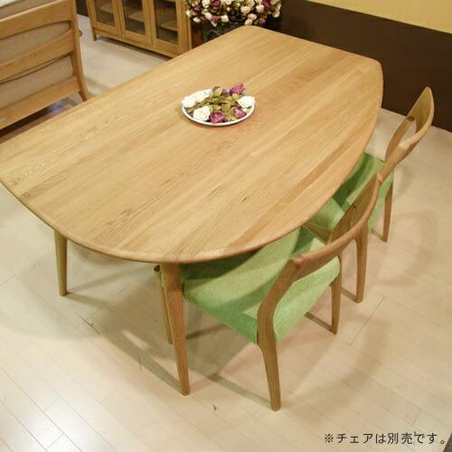 天然木オーバル型テーブル ダイニングテーブル 幅150cm 変型 Clover