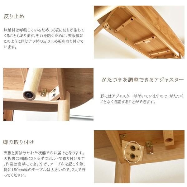 cloverダイニングテーブル ダイニングテーブル楕円タイプ【CLOVER Collection】