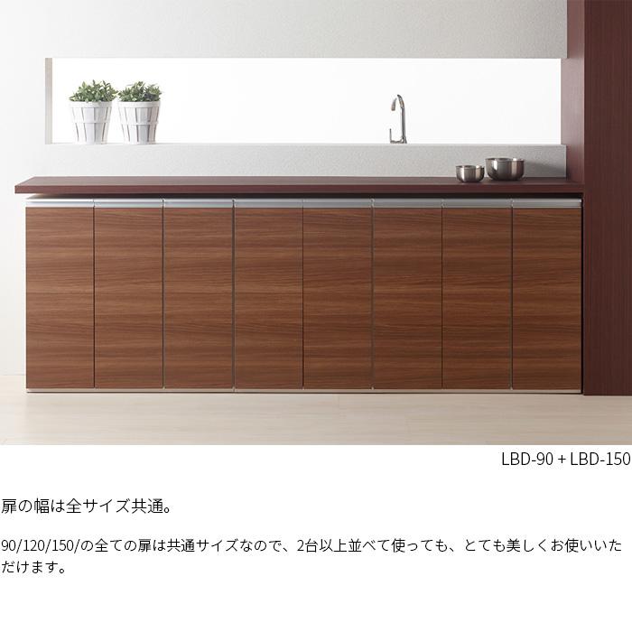 フナモコ 幅90cm リビング 薄型 ? 収納 LBS-90 LBD-90 白 