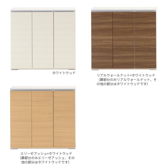 フナモコ 幅90cm リビング 薄型 ? 収納 LBS-90 LBD-90 白 