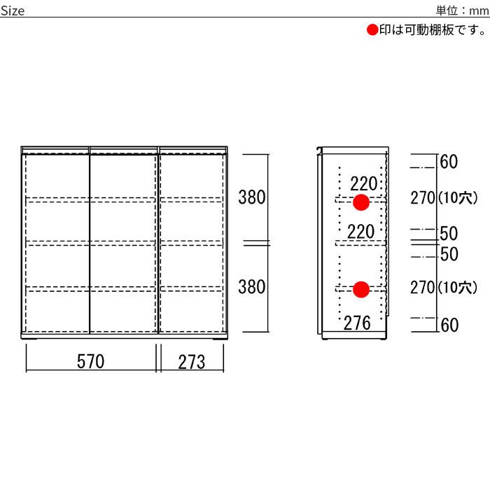 フナモコ 幅90cm リビング 薄型 ? 収納 LBS-90 LBD-90 白 
