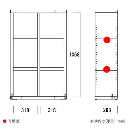 フナモコ 書棚 ニューラチス 幅75×高114 ロータイプ FHS-75L FHD-75L FHR-75L完成品 ブックシェルフ 本棚 日本製 ラック 大容量 白 国産 送料無料｜bigmories｜02