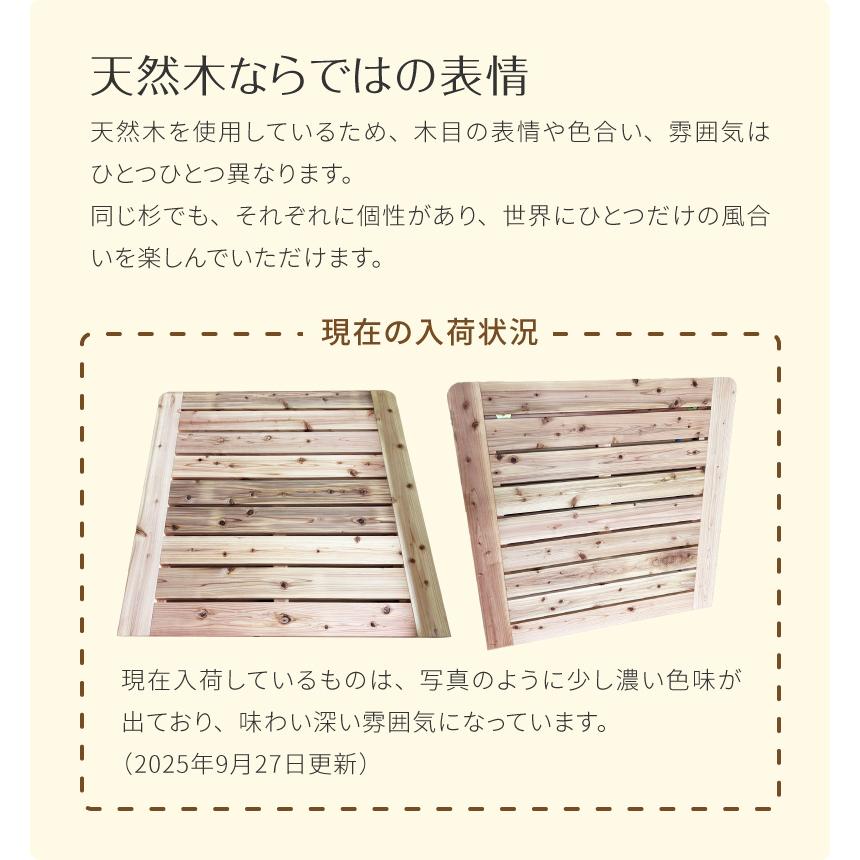 すのこベッド 杉 ダブル 敷ふとん用高さ40cm ベッドフレーム 国産 無垢