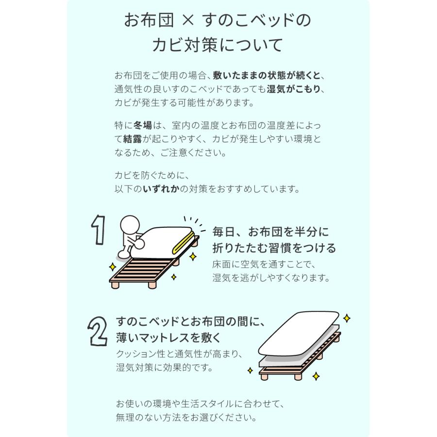 すのこベッド 杉 ダブル 敷ふとん用高さ40cm ベッドフレーム 国産 無垢