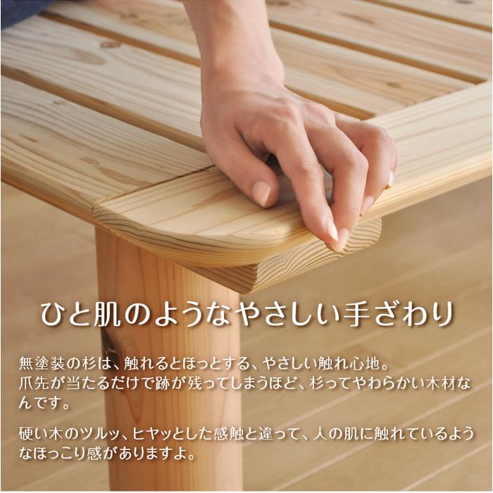 すのこベッド 杉 ダブル マットレス用高さ24cm ベッドフレーム 国産