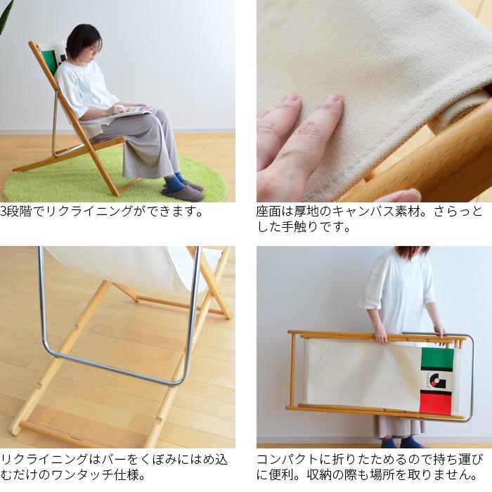 デッキチェア キャシー Jリーグ ホリデーチェア サマーベッド リゾート アウトドア キャンバス 木製 コンパクト バカンス フォールディング 送料無料 190 Hkr Ch Kat 家具と雑貨bigmoriesyahoo 店 通販 Yahoo ショッピング