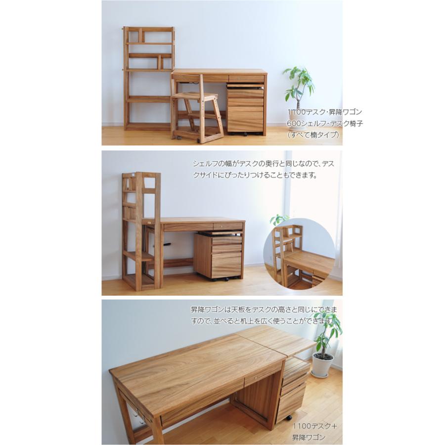 1100 デスク 楠 白樺 Sable 110cm幅 学習机 クスノキ 天然木 幅110cm
