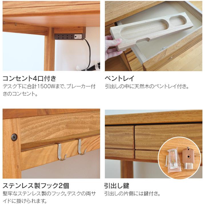 1350 デスク 楠 白樺 Sable 135cm幅 学習机 クスノキ 天然木 幅 1350 デスク 楠 白樺 Sable 135cm幅 学習机 クスノキ 天然木 幅