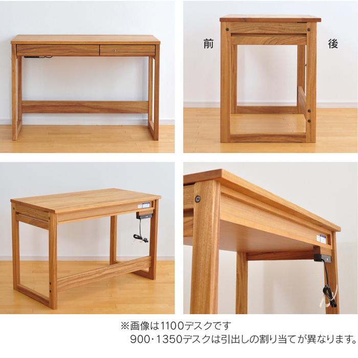 1350 デスク 楠 白樺 Sable 135cm幅 学習机 クスノキ 天然木 幅 1350 デスク 楠 白樺 Sable 135cm幅 学習机 クスノキ 天然木 幅