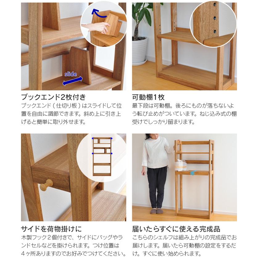 総天然無垢材　上棚 総天然無垢材 上棚