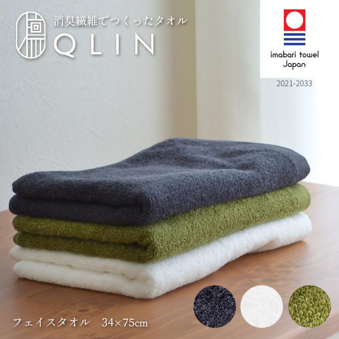 【美品】今治睡眠用タオル2 　アースグリーン 今治睡眠用タオル2」の人気商品一覧 | 安い商品を通販サイトから