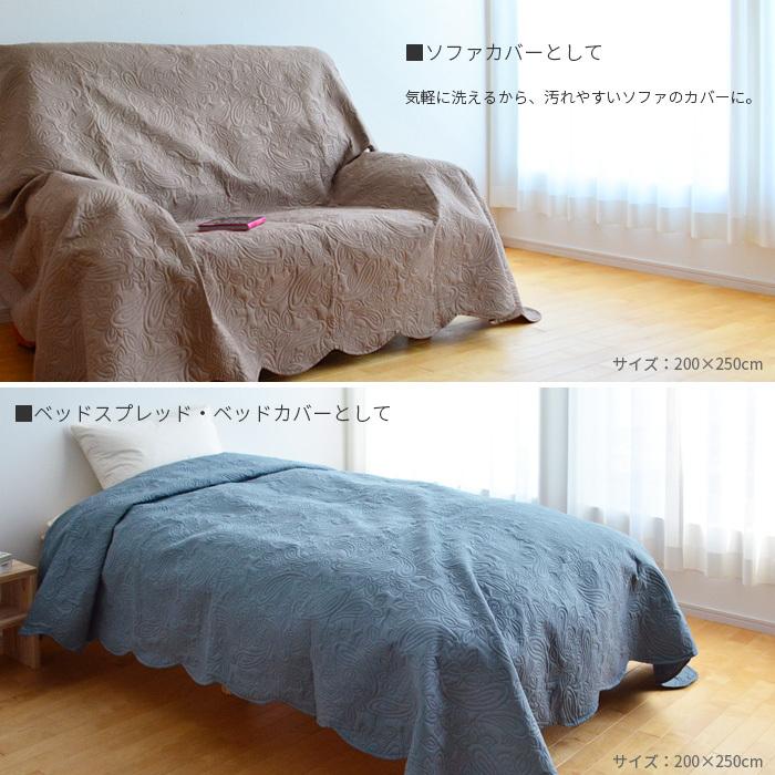 ハンドメイド　マルチカバー　大きめ ハンドメイド マルチカバー 大きめ マルチカバー 北欧 長方形 おしゃれ