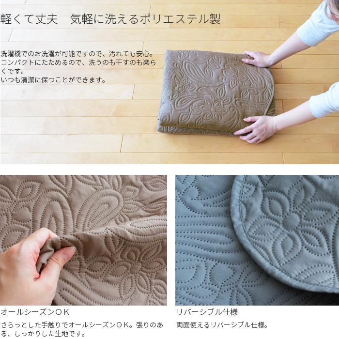 襤褸❺敷物　カバー ふっくら敷カバー撥水モデルノ ラグカバー カバー 長方形 撥水